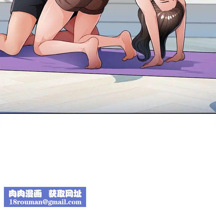 脱轨关系第3话