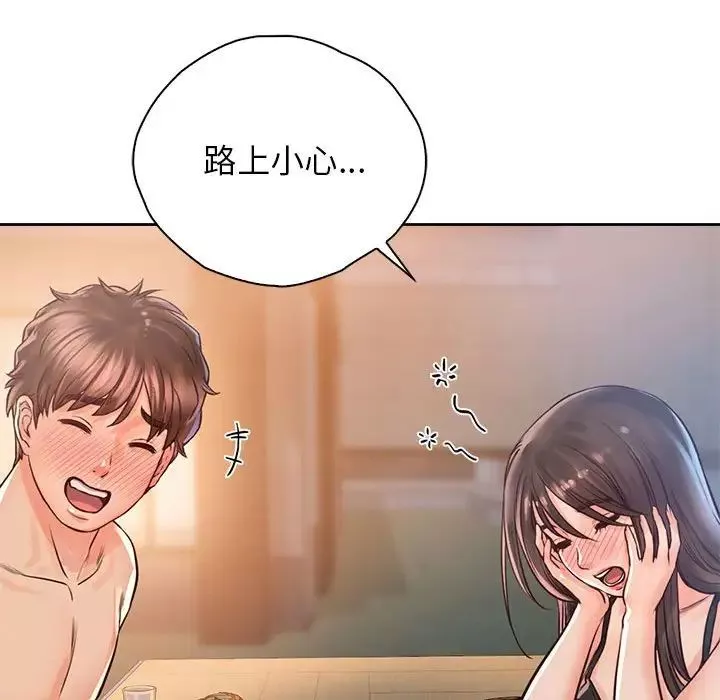 情定大阪第33話