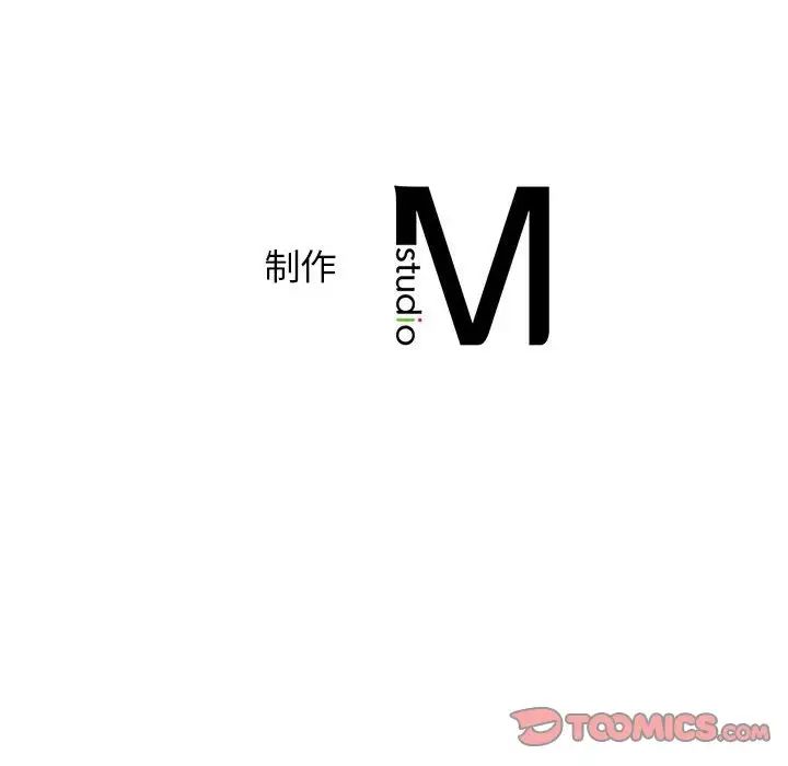 情定大阪第33話