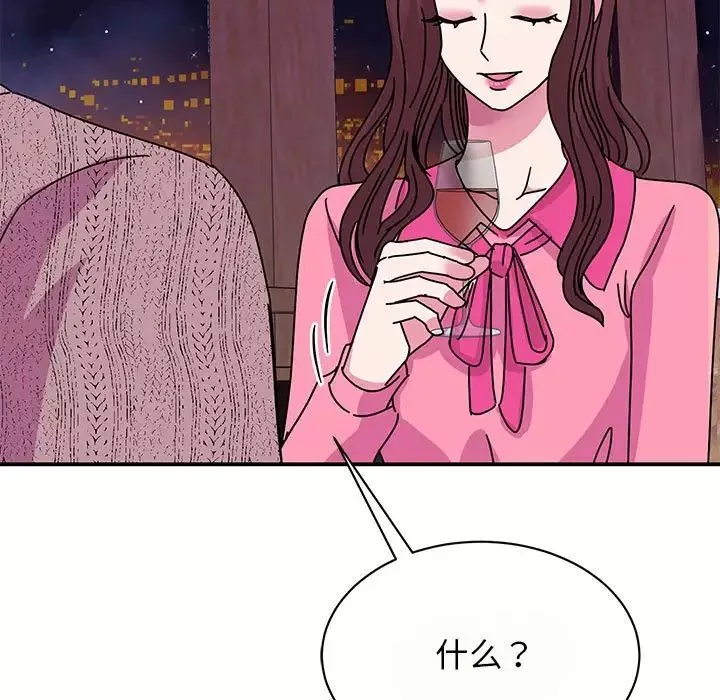 我的完美缪斯第29話