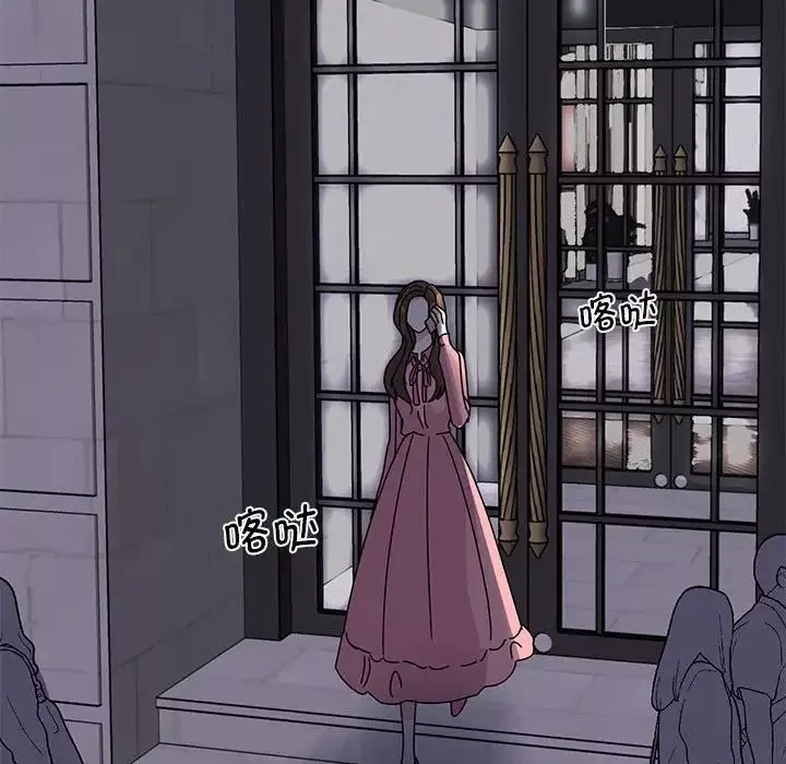 我的完美缪斯第29話