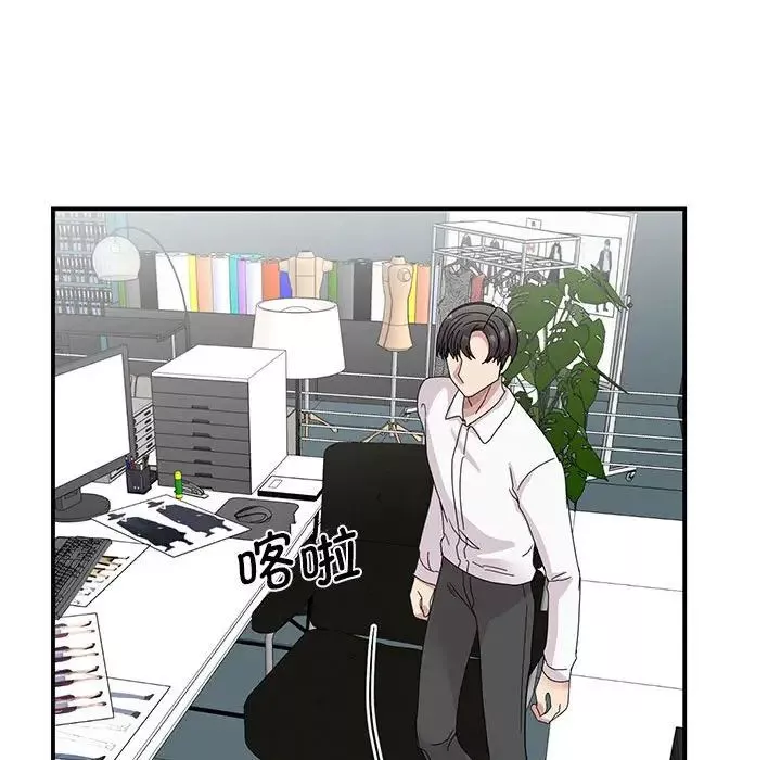 我的完美缪斯第29話