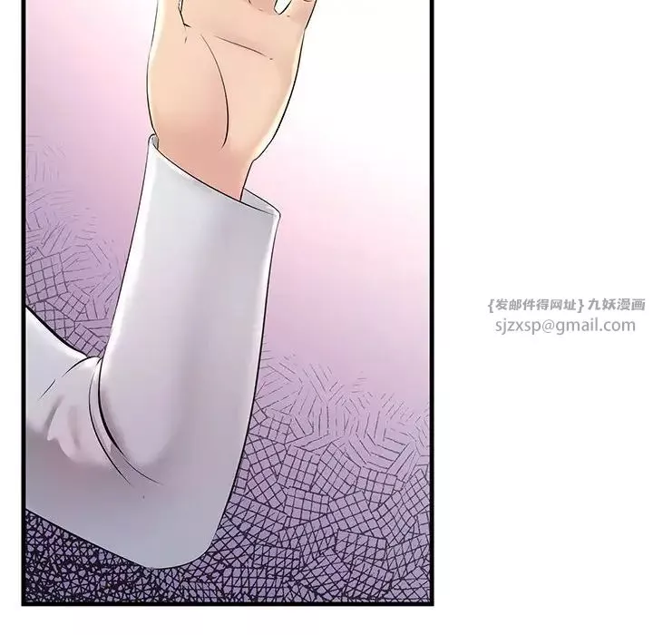 不正常关系第30話