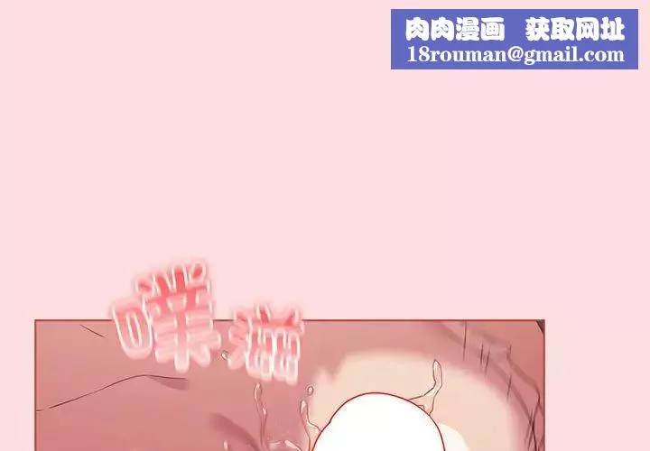 受害者联盟第26話