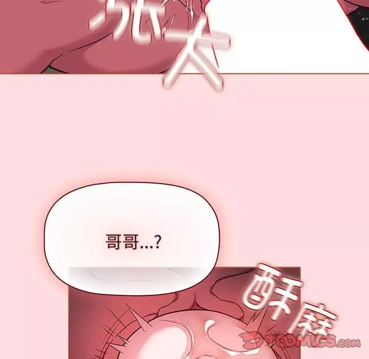 受害者联盟第26話