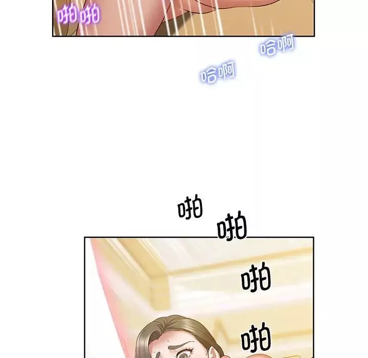 上门男家教第24話