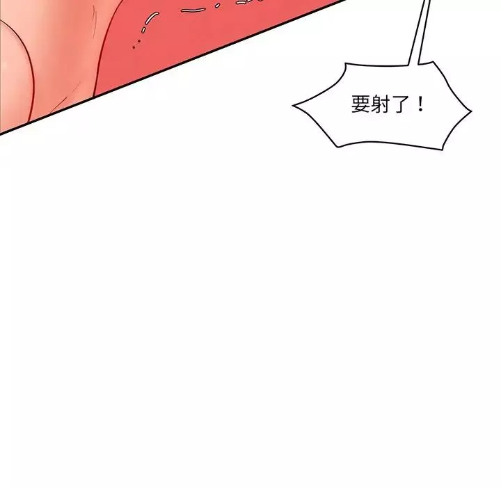情迷研究室第26話