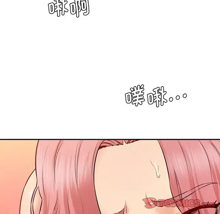情迷研究室第26話
