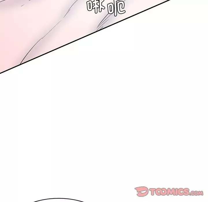 情迷研究室第26話