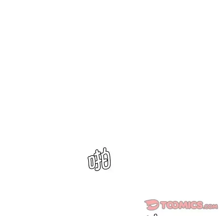 情迷研究室第26話