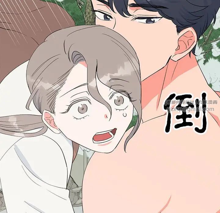 毒酒第16話