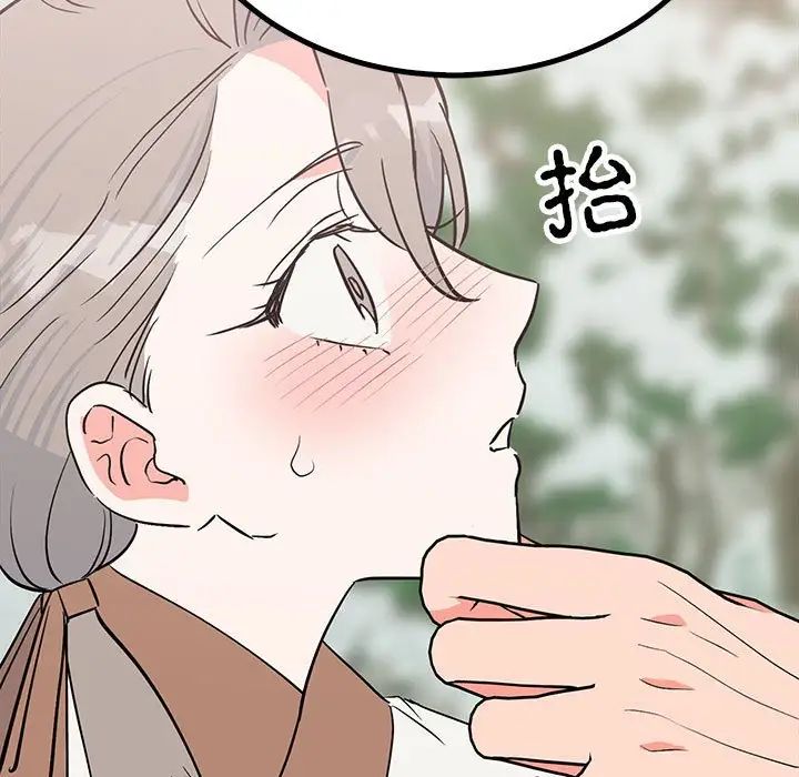 毒酒第16話