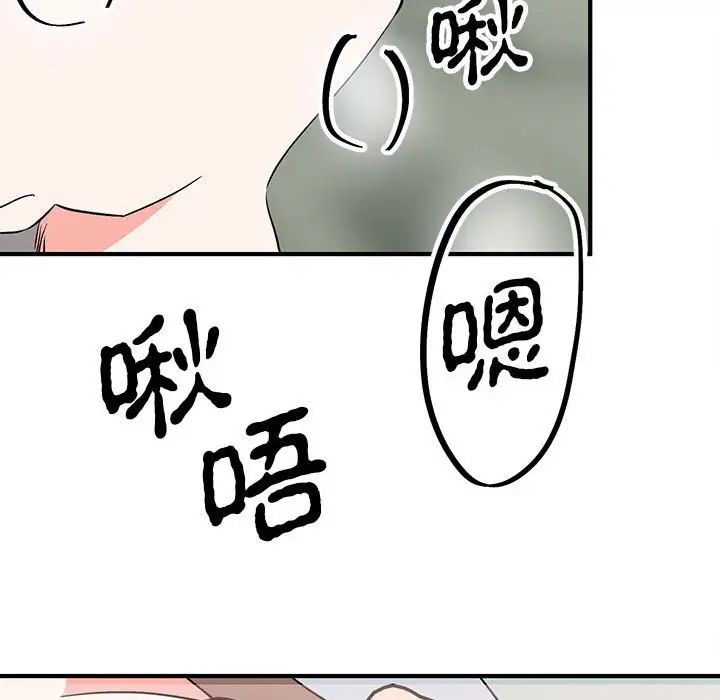 毒酒第16話