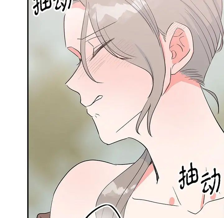 毒酒第16話