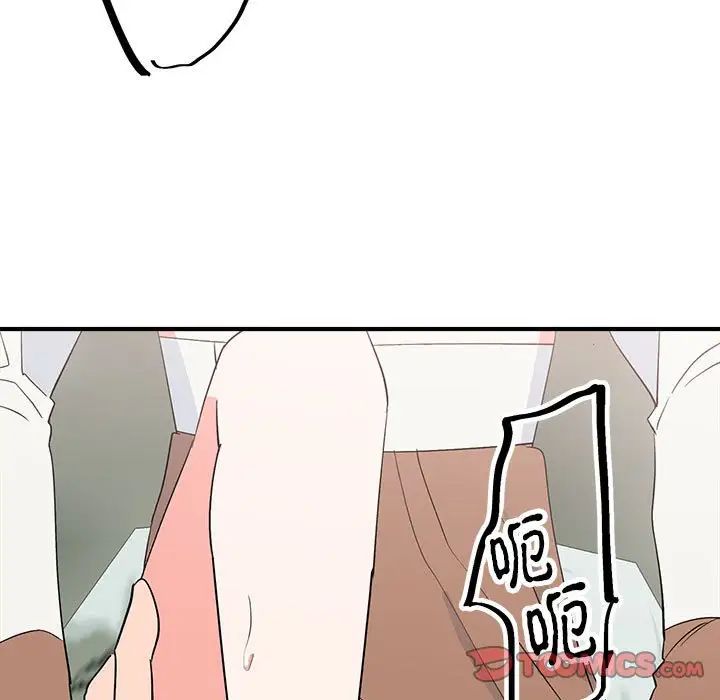 毒酒第16話