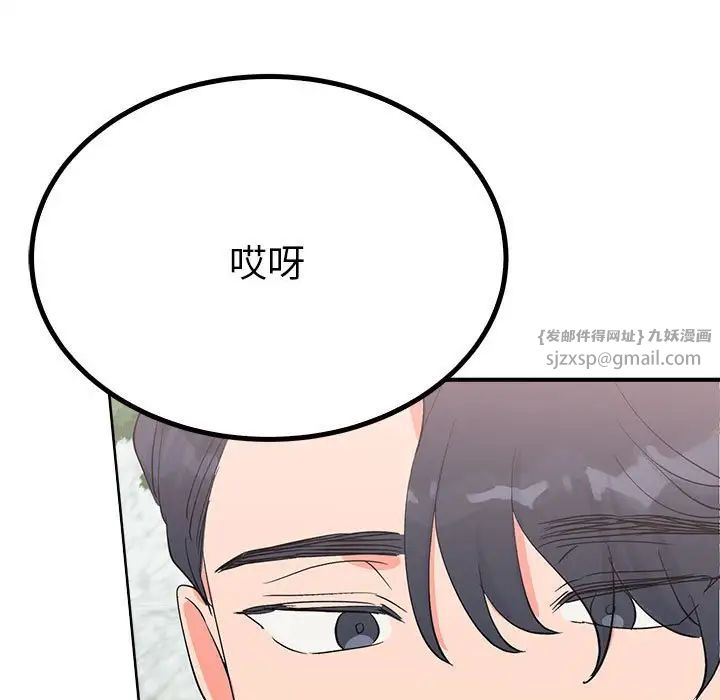 毒酒第16話