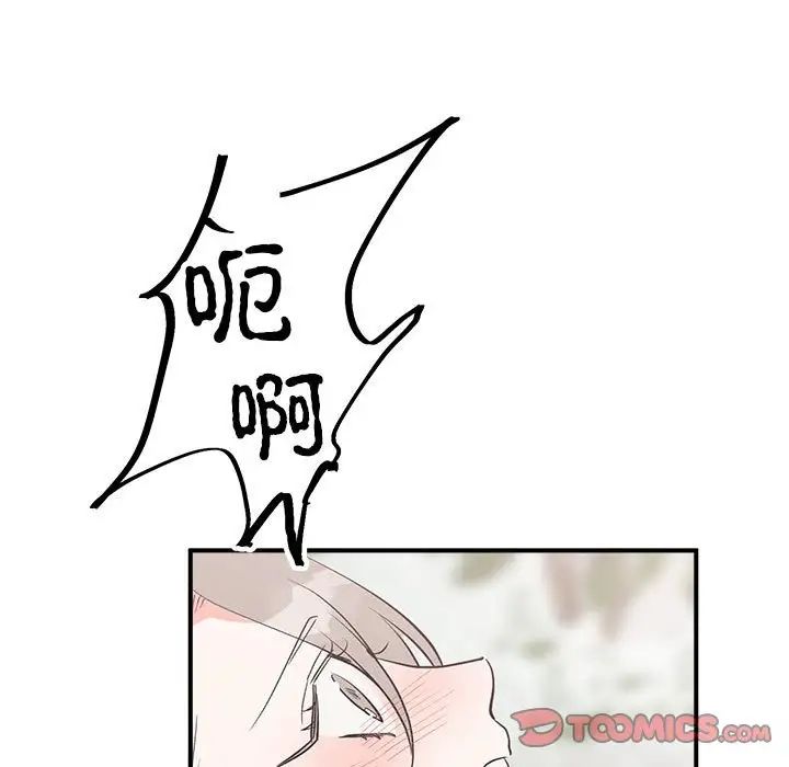 毒酒第16話