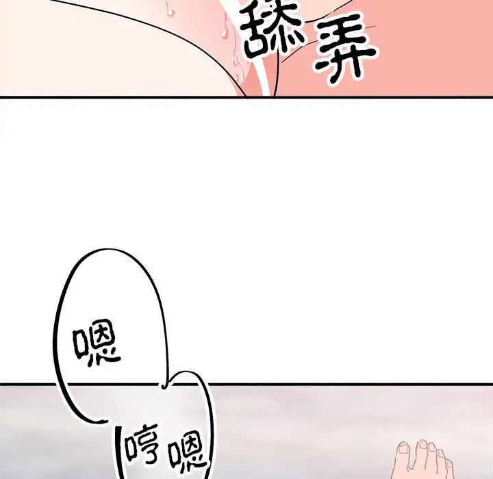 毒酒第16話