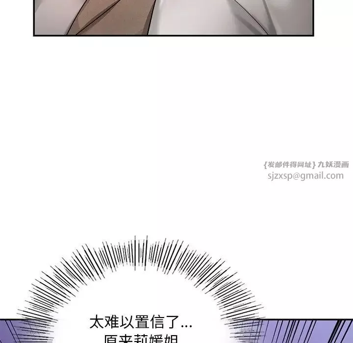 爱的游乐园第18話