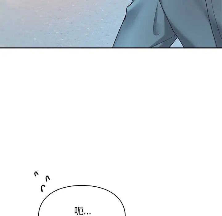 爱的游乐园第18話