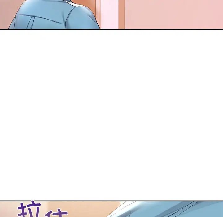 爱的游乐园第18話
