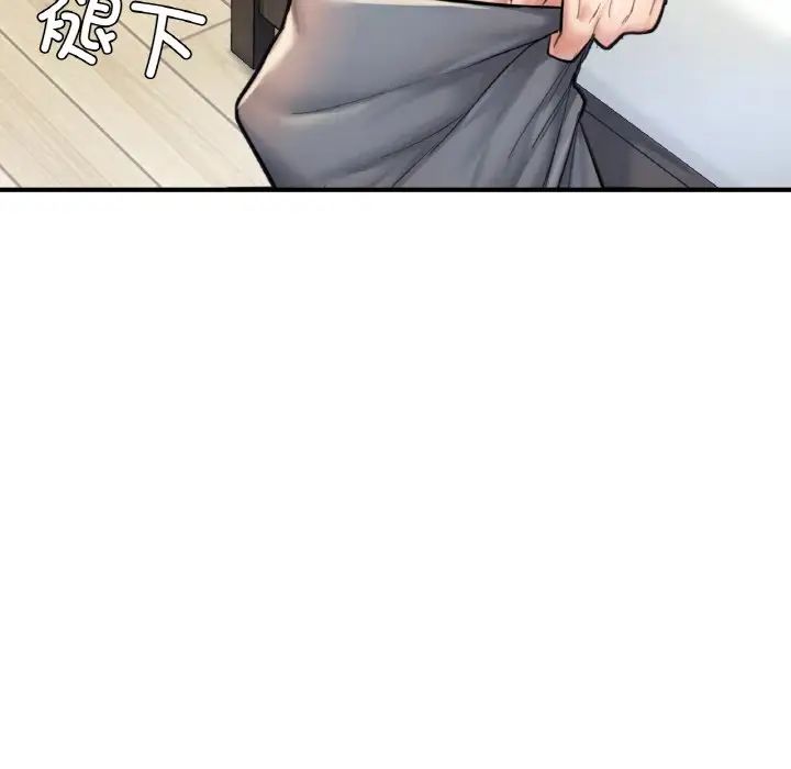 成为人上人第12話