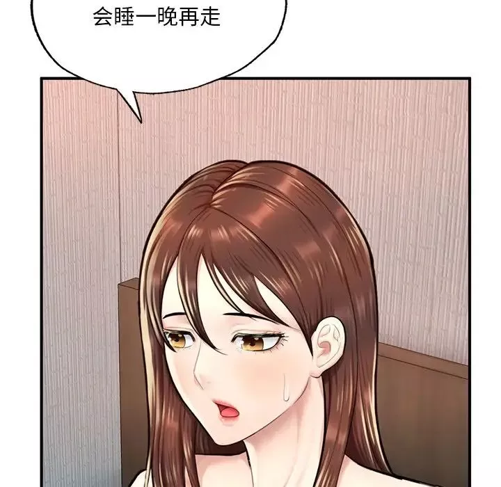 成为人上人第12話