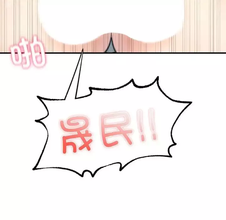 成为人上人第12話