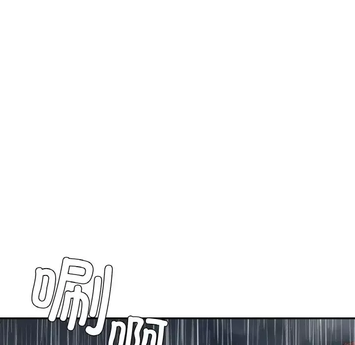 要在乡下一起生活吗第13話