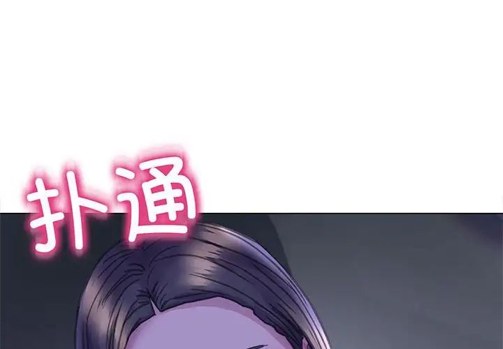 双面人第14話