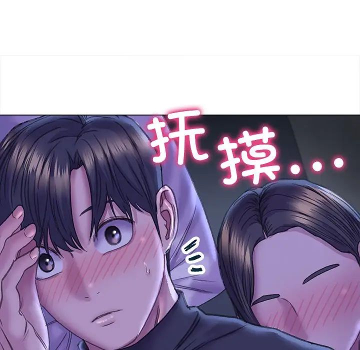 双面人第14話