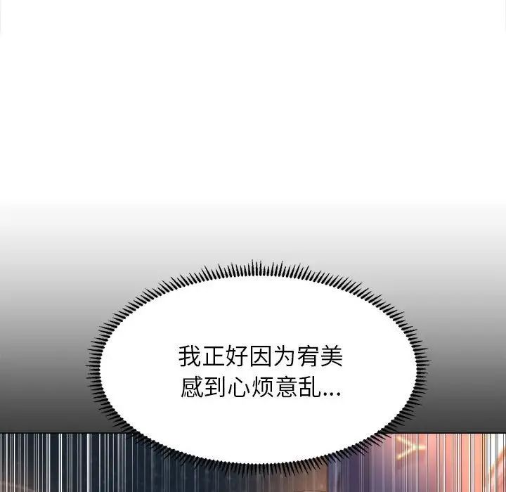 双面人第14話