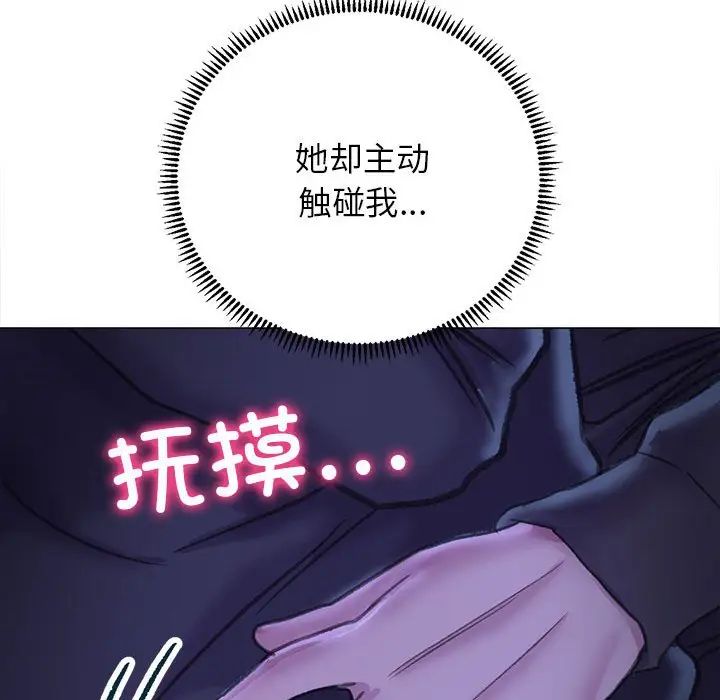 双面人第14話
