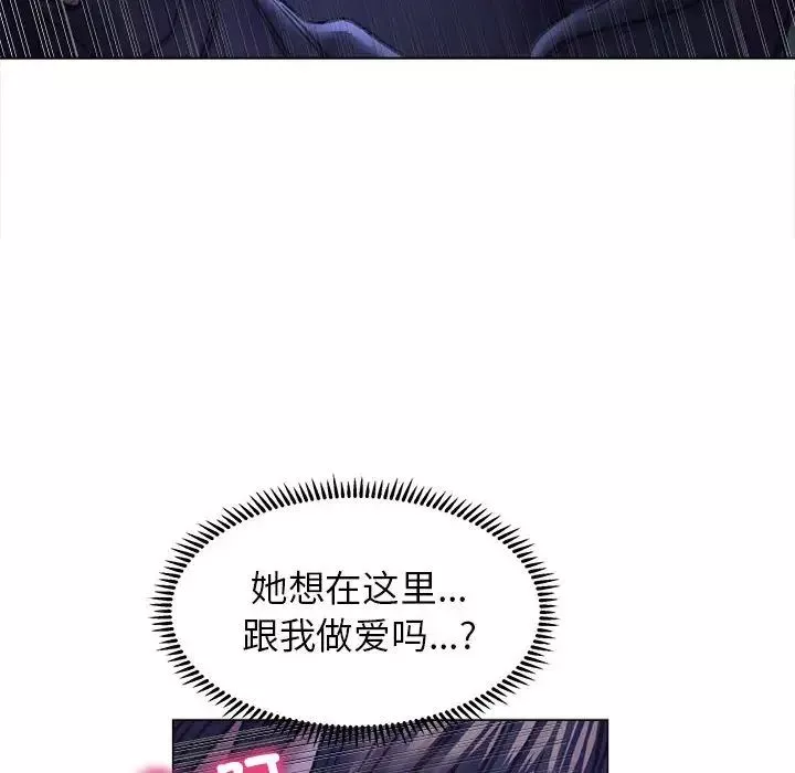 双面人第14話