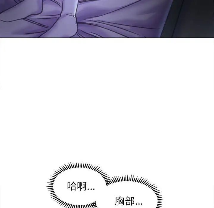双面人第14話