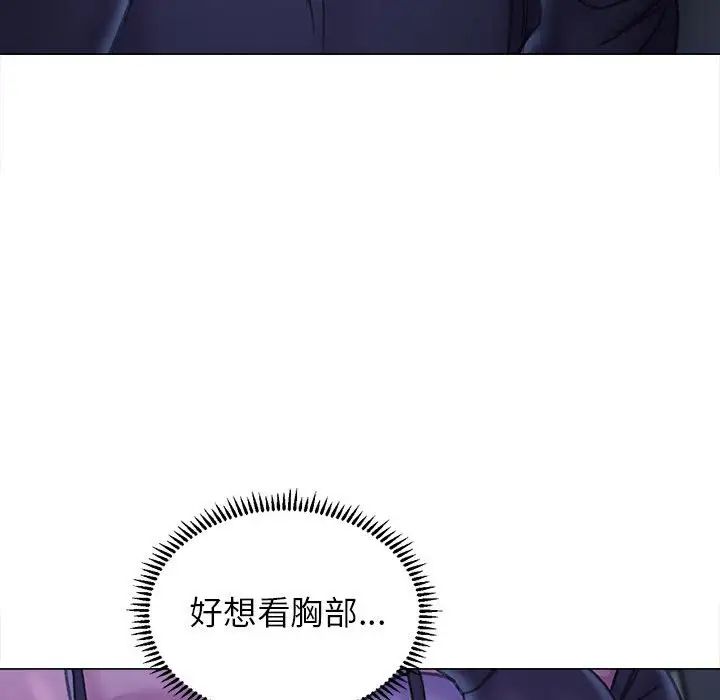 双面人第14話