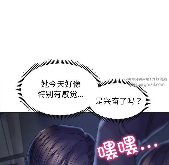 双面人第14話