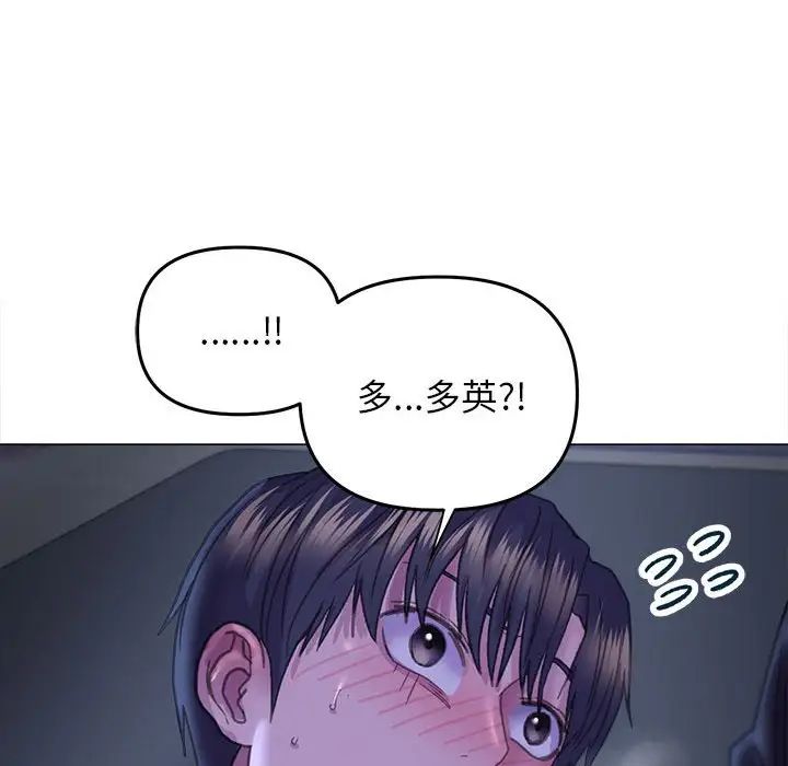 双面人第14話