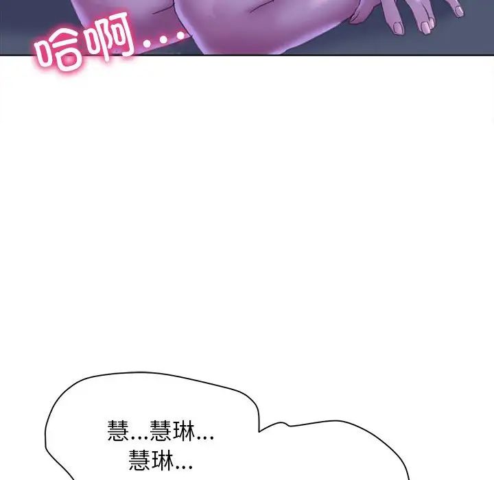 双面人第14話