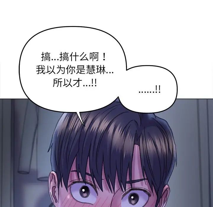 双面人第14話