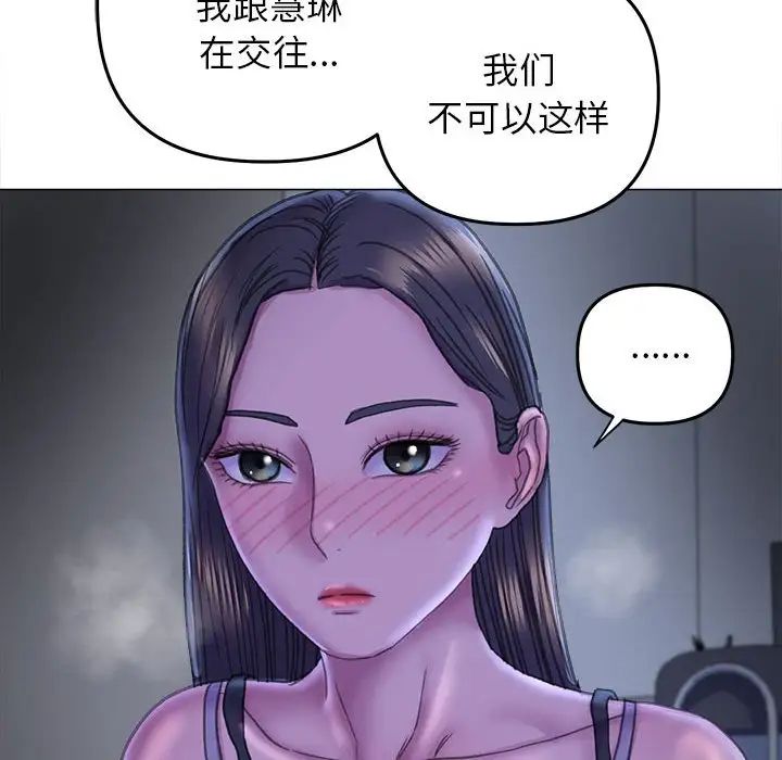 双面人第14話