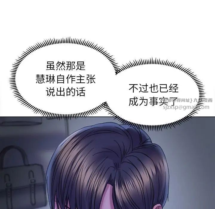 双面人第14話