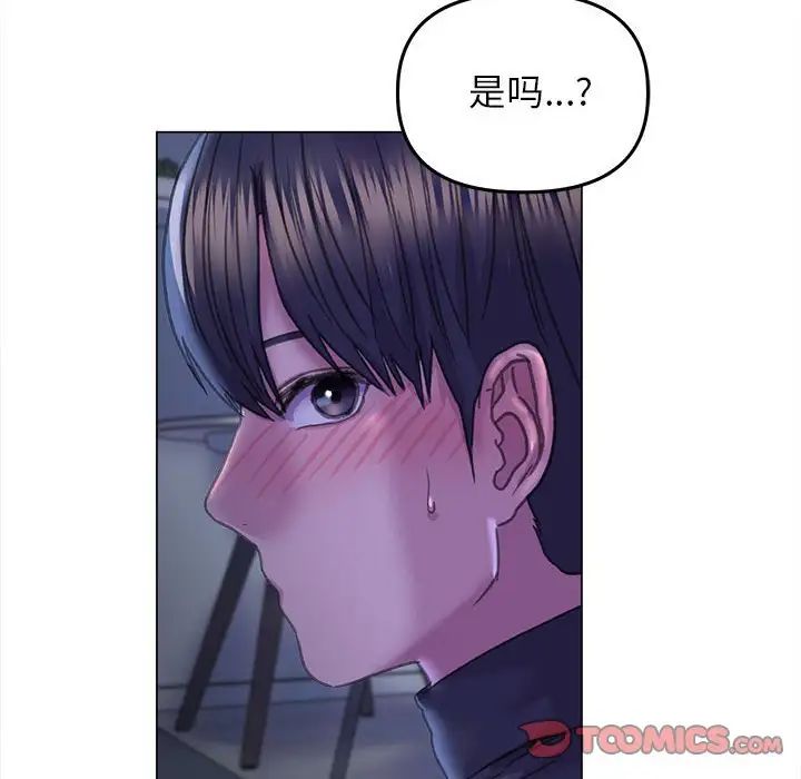 双面人第14話