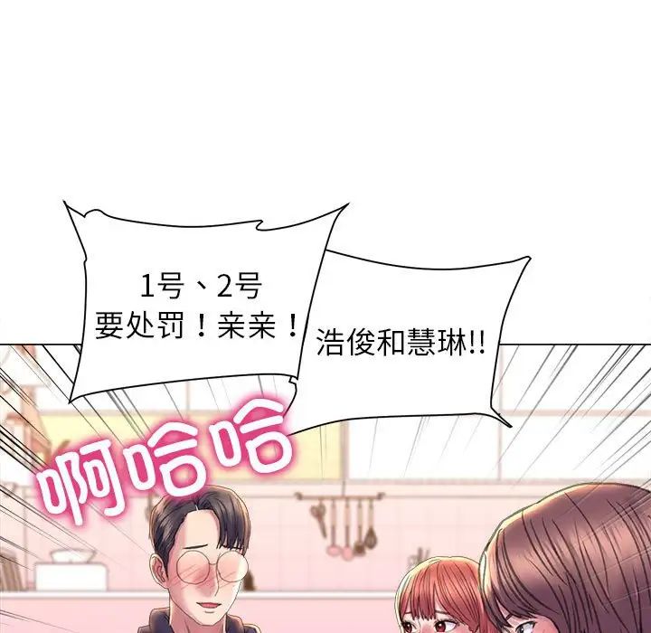 双面人第14話