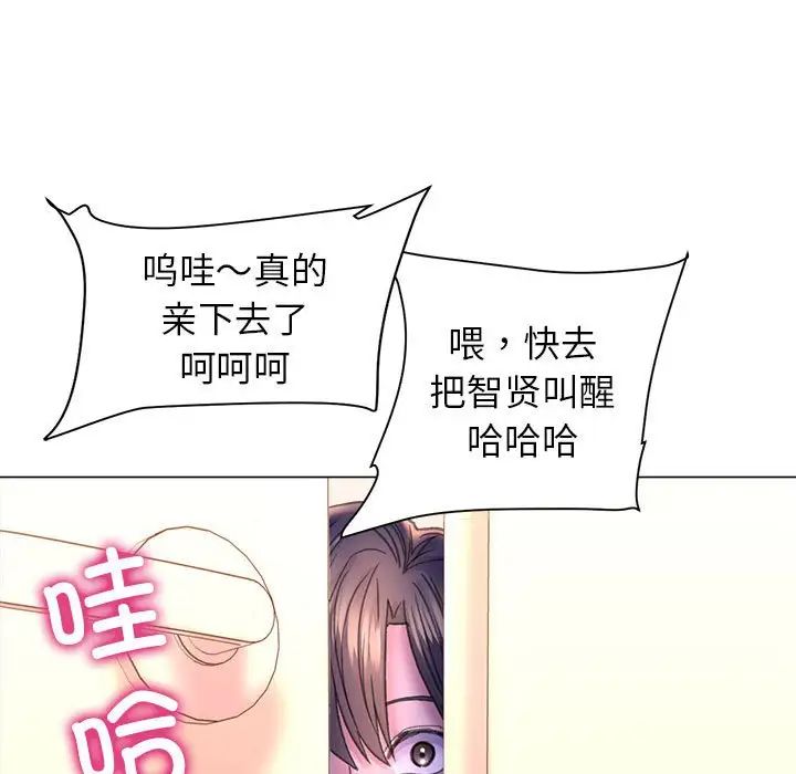 双面人第14話