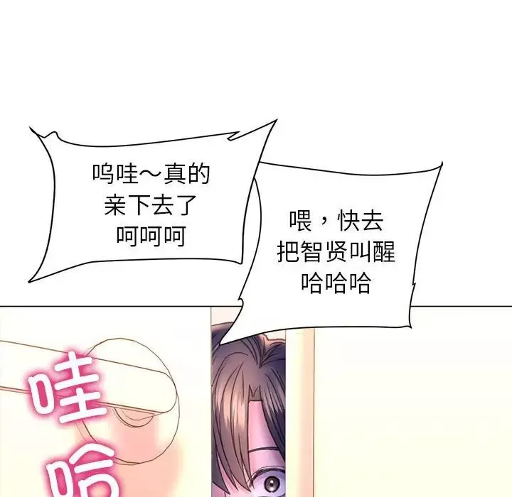 双面人第14話