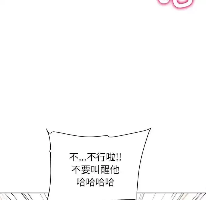 双面人第14話