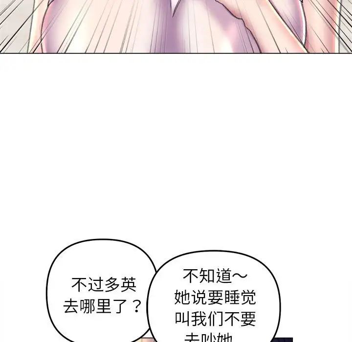 双面人第14話