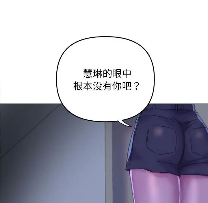 双面人第14話