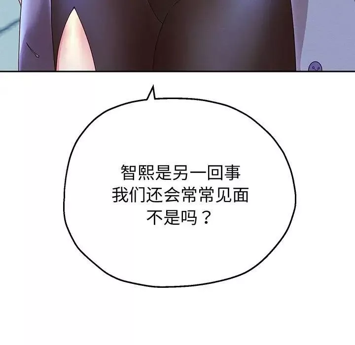 重生之长枪无敌第5話